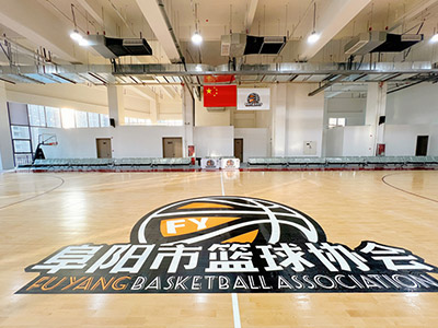 阜阳市篮球协会